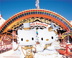 (C) 2004 SANRIO CO.,LTD