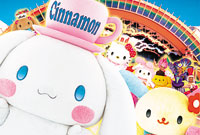 (C) 2004 SANRIO CO.,LTD