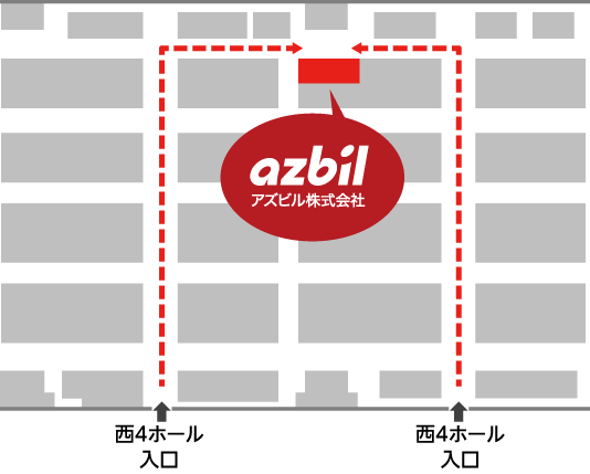 会場内 azbilグループブースの位置 東京ビッグサイト 西4ホール 小間番号：西27-33
