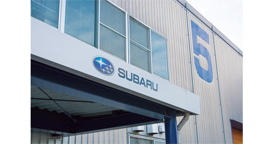 Subaru Corporation Gunma Oizumi Plant