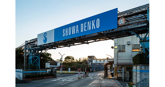 Showa Denko K.K., Kawasaki Plant