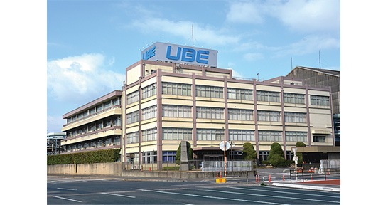 Ube Industries, Ltd.（宇部兴产株式会社）