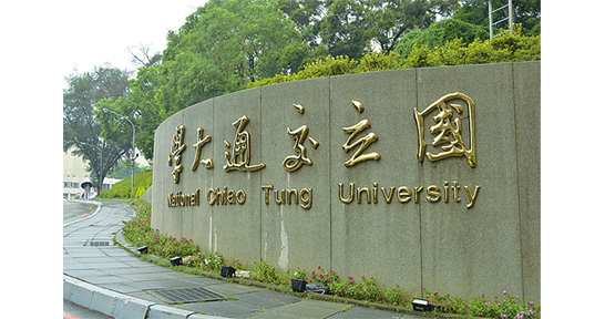 National Chiao Tung University, Kuang-Fu Campus（国立交通大学光复校区）