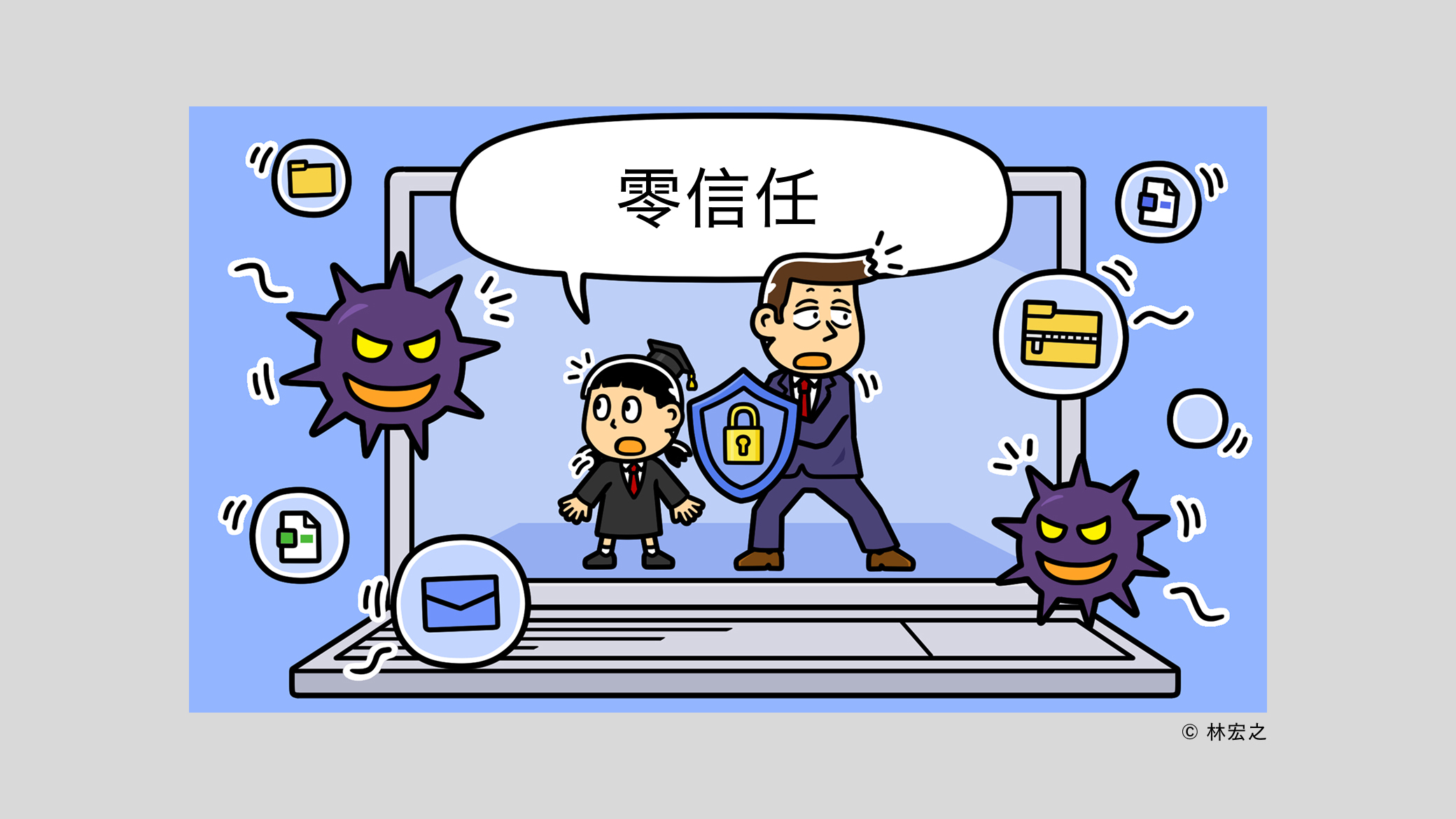 アイキャッチ画像