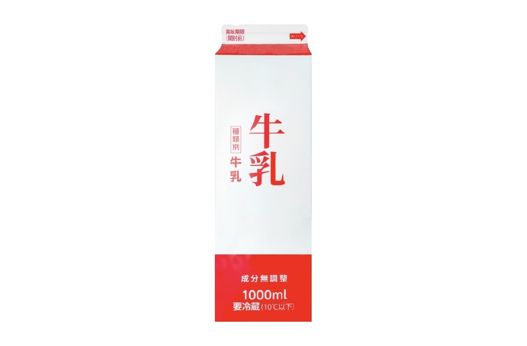 牛乳
