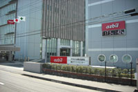 Fujisawa Technology Center