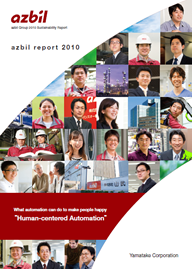 azbil report 2010