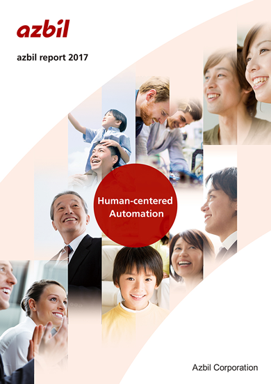 azbil report 2017