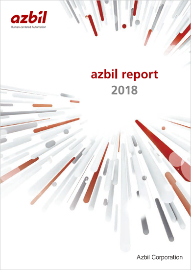 azbil report 2018