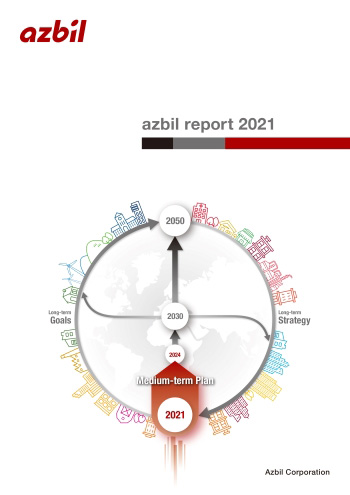 azbil report 2021