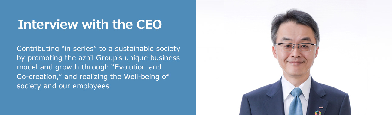 Interview with the CEO