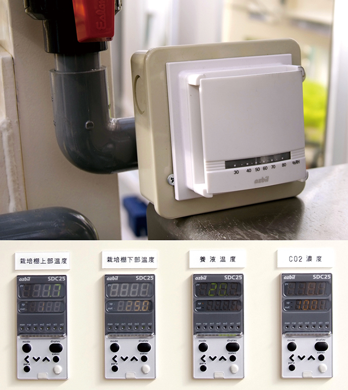 実験棟内の湿度を計測している室内型湿度センサ ネオスタット（上）と、室内温度、CO2濃度、溶液温度を制御するデジタル指示調節計 SDC25（下）。