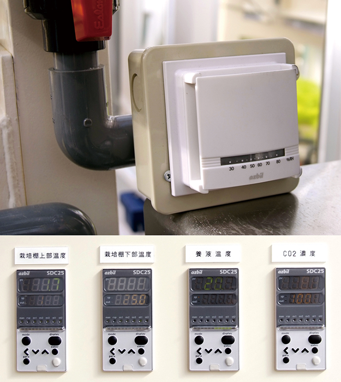 実験棟内の湿度を計測している室内型湿度センサ ネオスタット(上)と、室内温度、CO2濃度、溶液温度を制御するデジタル指示調節計 SDC25(下)。