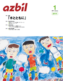 2007年1月号