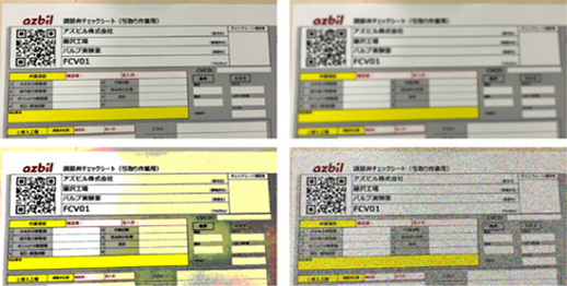 図6　劣化チェックシート画像の例