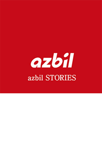 azbil Stories