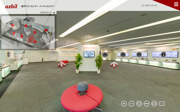 azbil Techno Plazaを360°Viewで⾒学することができる。