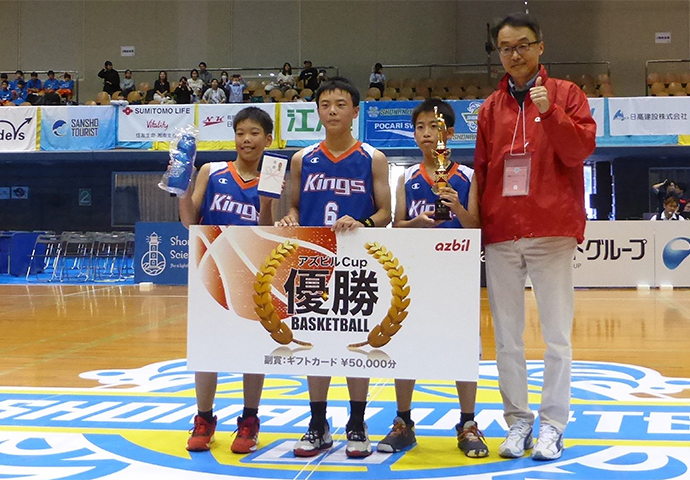 2023年10月開催「アズビルCup」優勝チーム