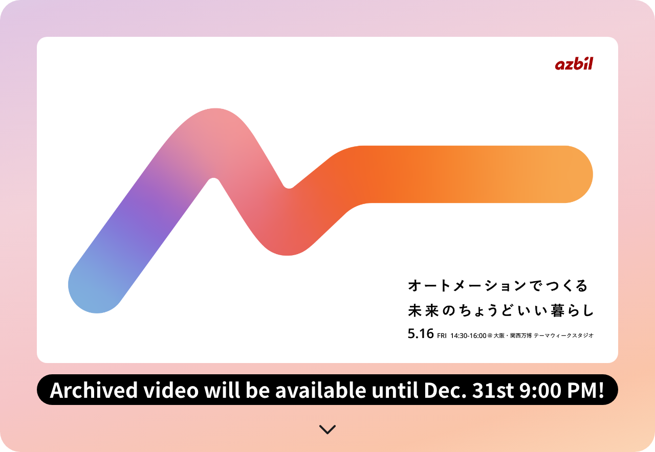 Archived video will be available until Dec. 31st 9:00 PM!