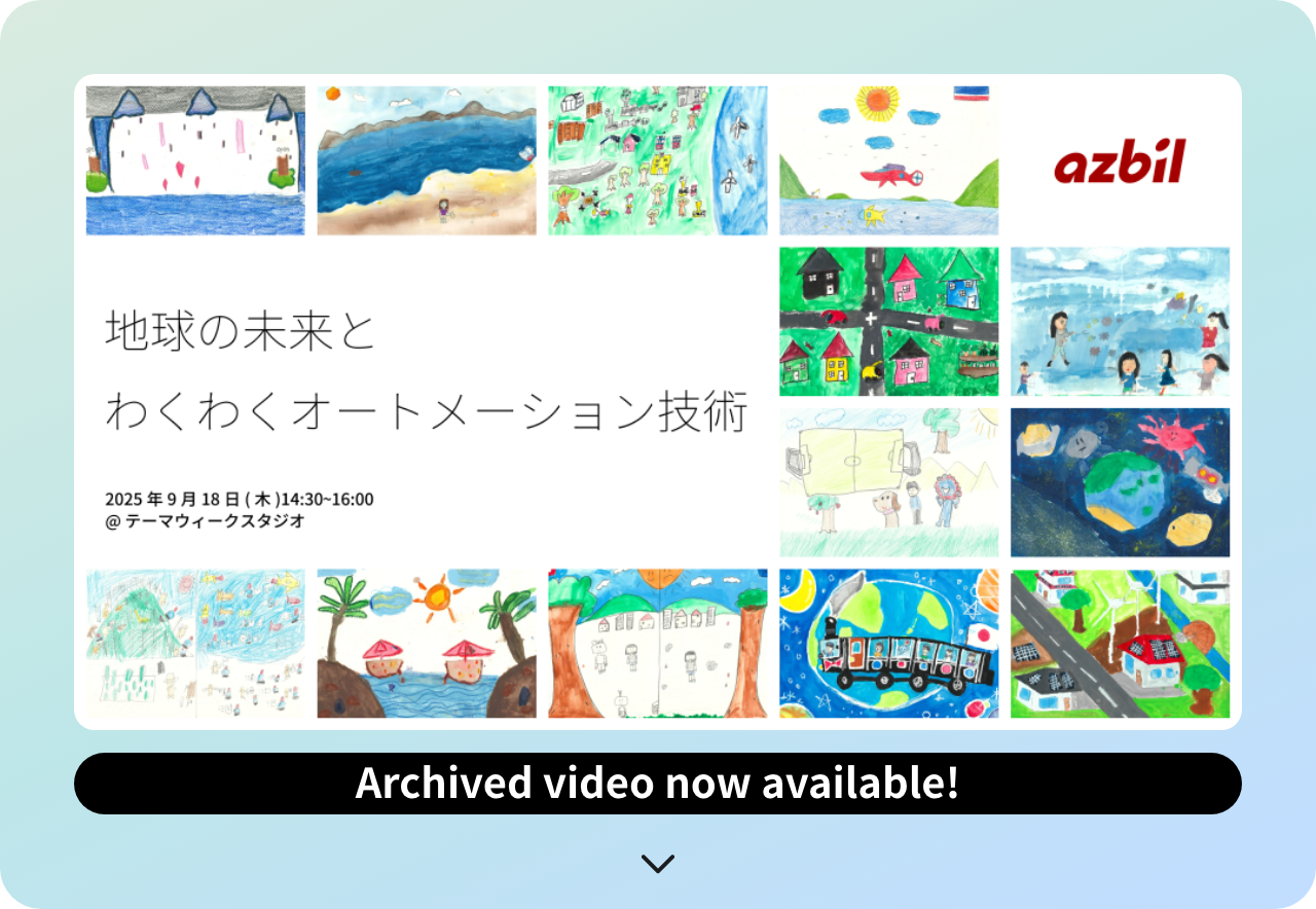 Archived video now available!