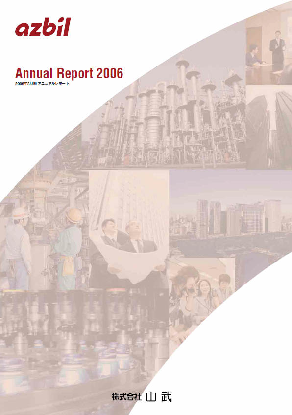 Annual Report 2006