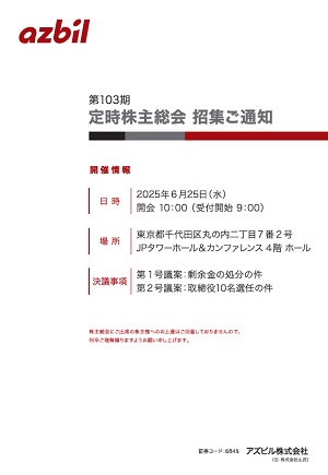 株式会社 商事法務 | 書籍トップ | 別冊商事法務