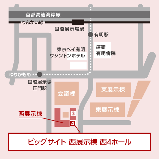 国際展示場正門駅・国際展示場駅・東京ビッグサイト 周辺地図