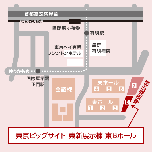 国際展示場正門駅・国際展示場駅・東京ビッグサイト 周辺地図