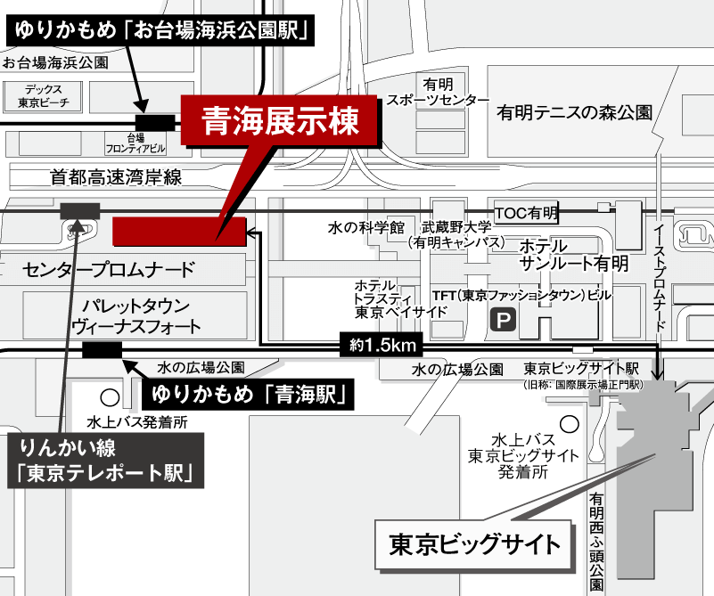 国際展示場正門駅・国際展示場駅・東京ビッグサイト 周辺地図