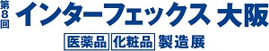 インターフェックス大阪2022のロゴ
