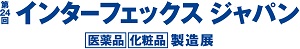 インターフェックスジャパン2022のロゴ