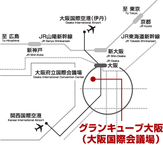 都内主要駅からグランキューブ大阪までの路線図