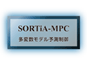 SORTiA™シリーズ 多変数モデル予測制御 SORTiA-MPC