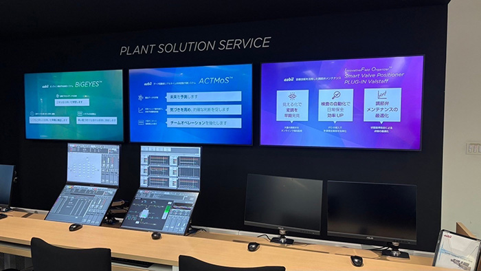 プラント向けの中央監視システムです。