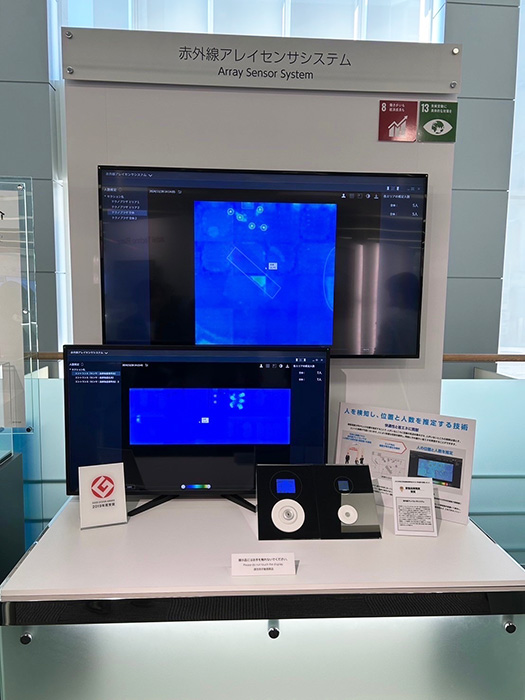 アズビルが誇る⾚外線アレイセンサシステムが置いてあります。⾃分たちがいる場所をリアルタイムで表⽰しています。2019年にはグッドデザイン賞を受賞しました。