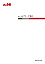 パンフレット画像7