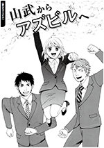 パンフレット画像9