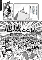 パンフレット画像11