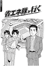パンフレット画像12