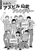 パンフレット画像14