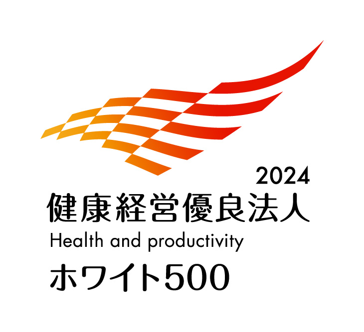 健康経営優良法人2024 大規模法人部門(ホワイト500)認定マーク