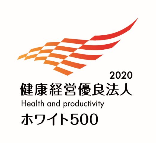 “White 500” Health and Productivity Management Organization