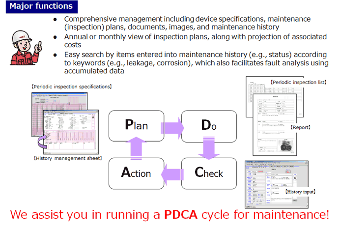 Equipment data management (Asset Service Manager™)