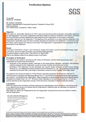 Greenhouse Gas Emissions Verification Statement