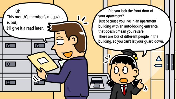 Explanation of Zero Trust through Manga